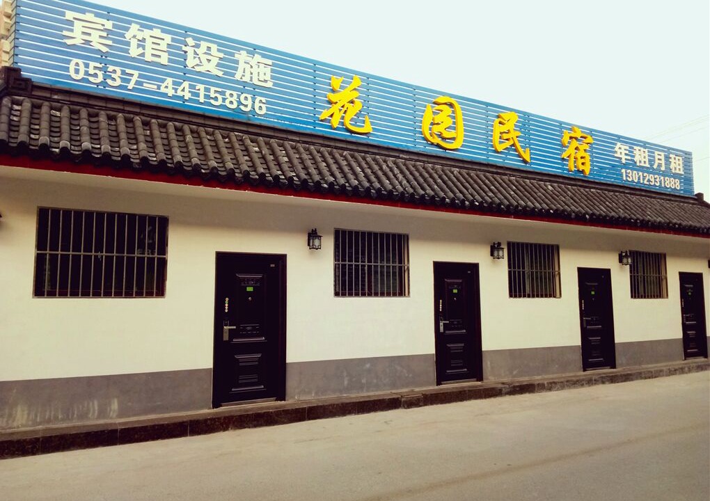 Photo of Outdoor in Qufu
