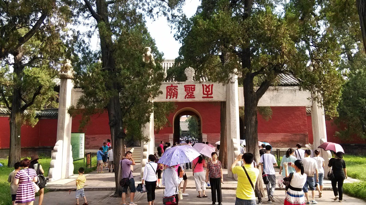 Photo of Others in Qufu