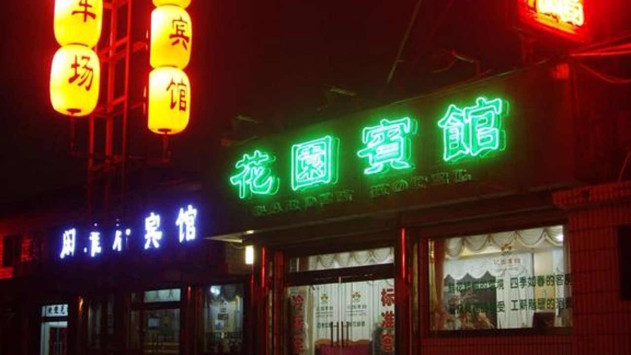 Photo of Outdoor in Qufu