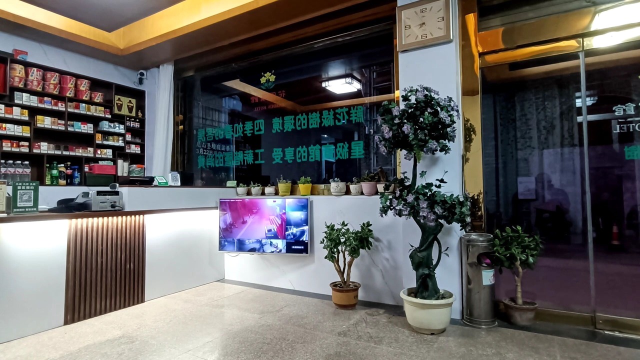 Photo of Others in Qufu