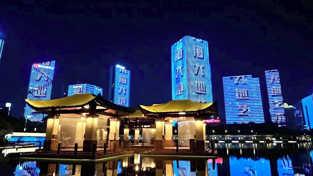 Photo of Others in Nanhai