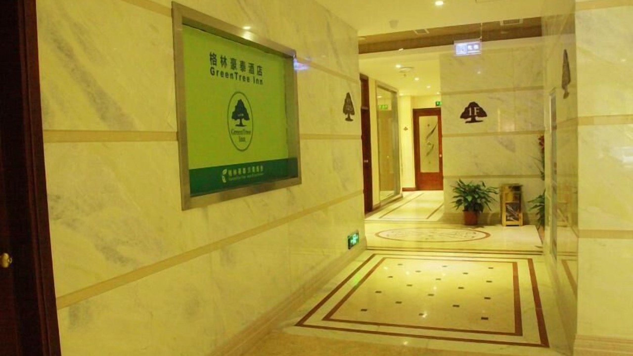 Photo of Others in Linhai