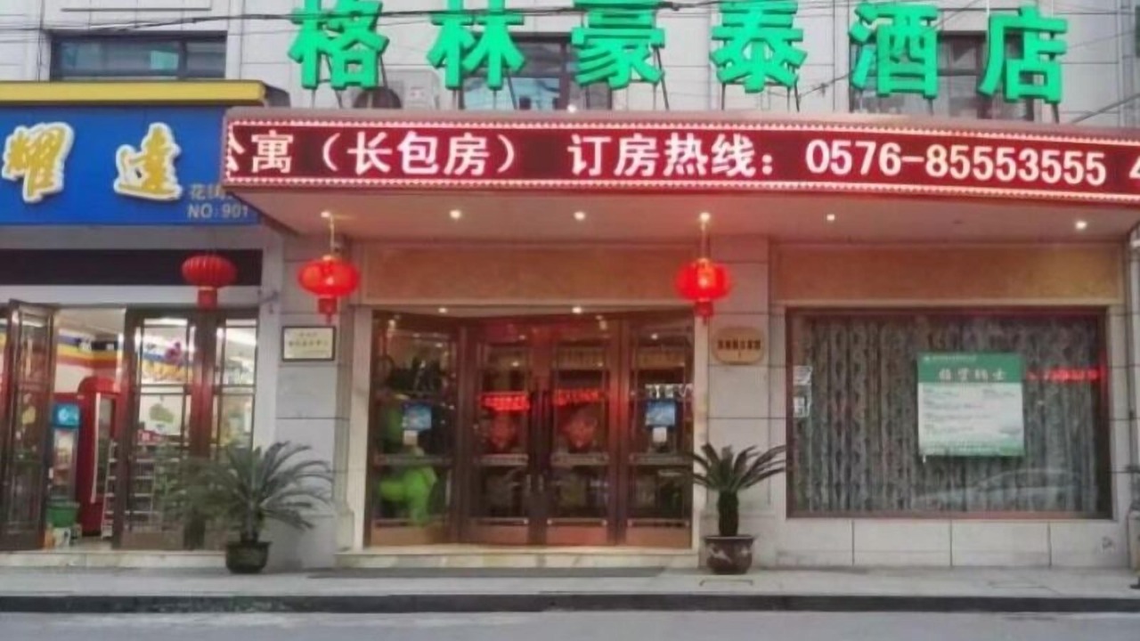 Photo of Outdoor in Linhai