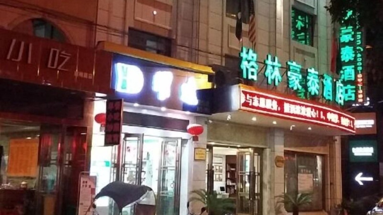 Photo of Outdoor in Linhai