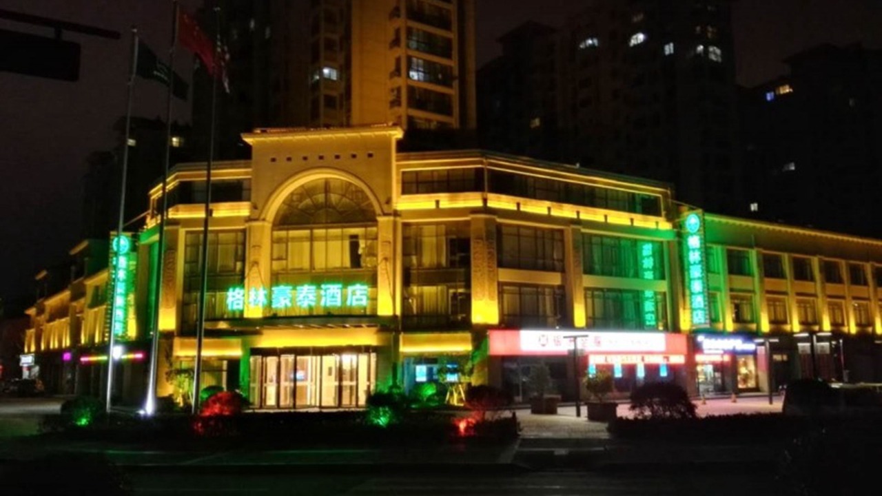 Photo of Outdoor in Jianhu Xian