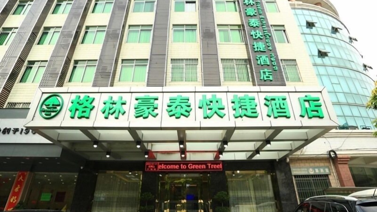Photo of Outdoor in Huadu