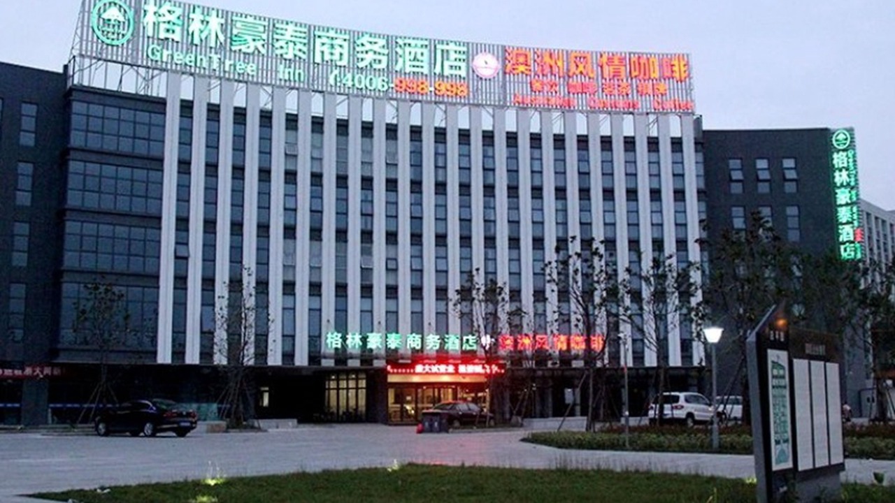Photo of Buildings in Qinghe Qu