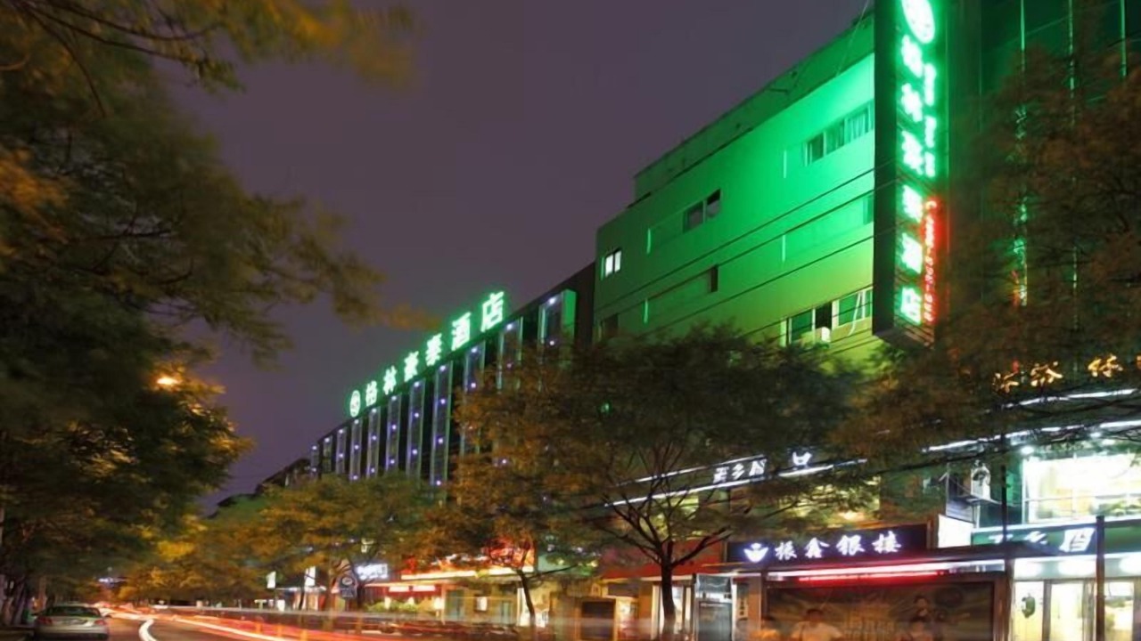 Photo of Outdoor in Hefei City Centre