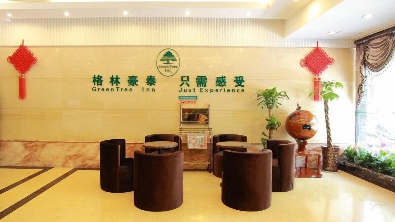 Photo of Others in Hefei City Centre