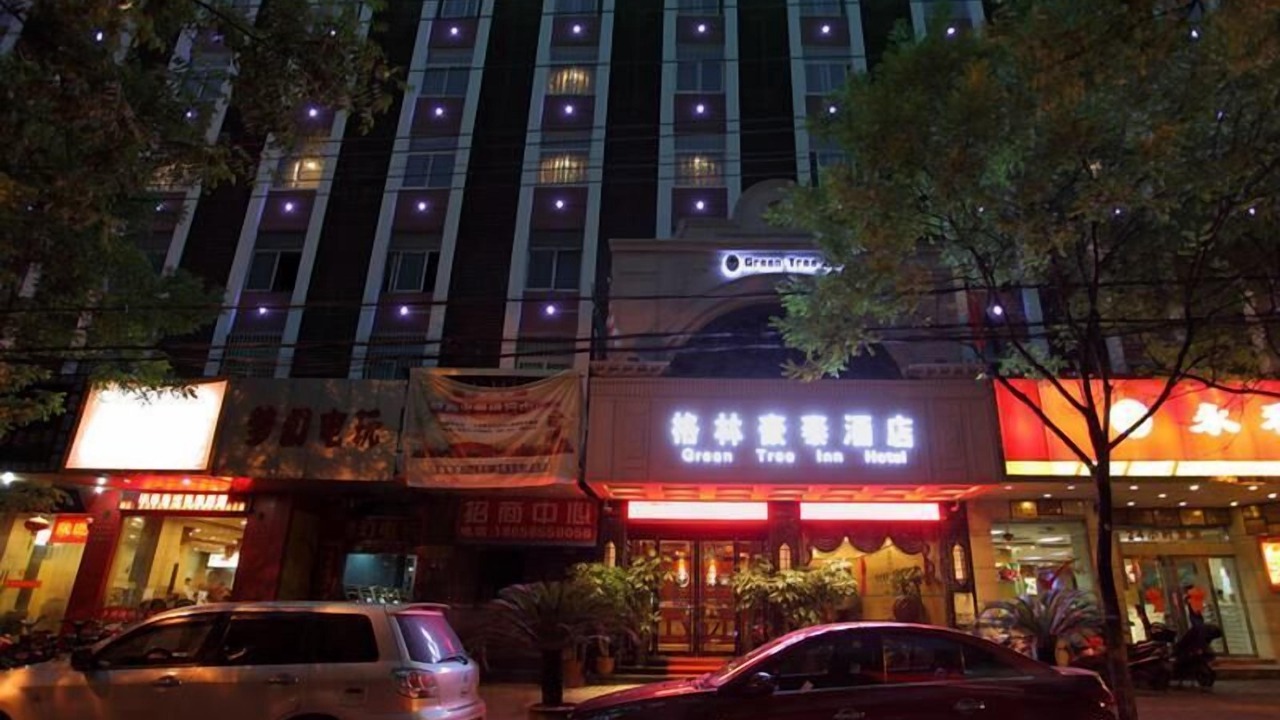 Photo of Outdoor in Hefei City Centre