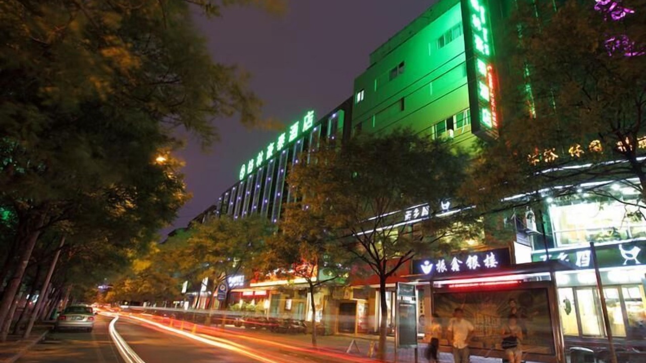 Photo of Outdoor in Hefei City Centre
