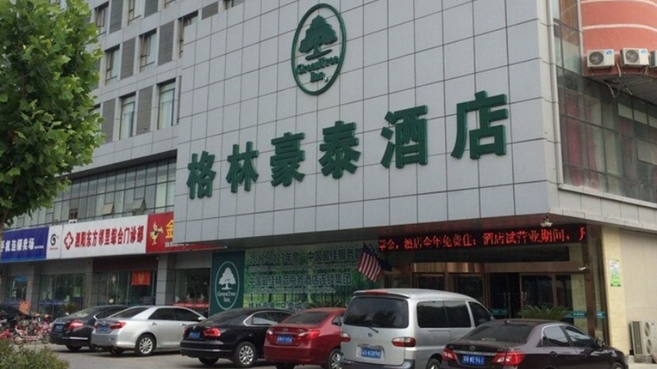 Photo of Outdoor in Suqian