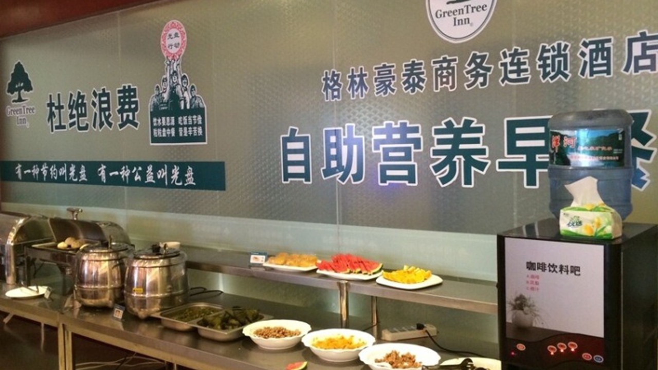 Photo of Others in Suqian