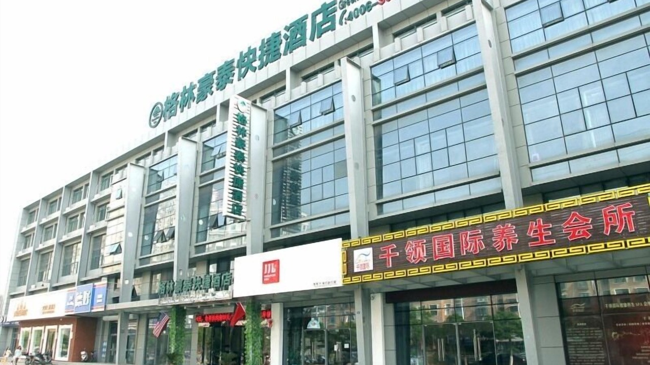 Photo of Outdoor in Qidong