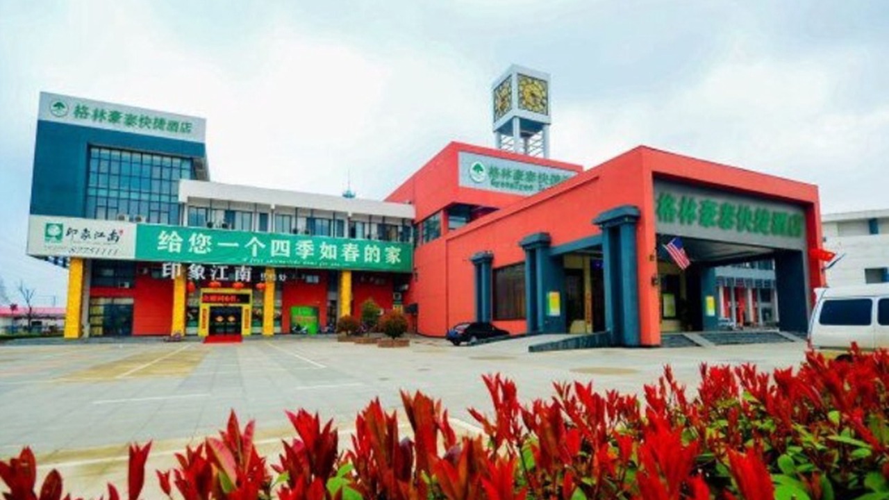 Photo of Outdoor in Lianyungang