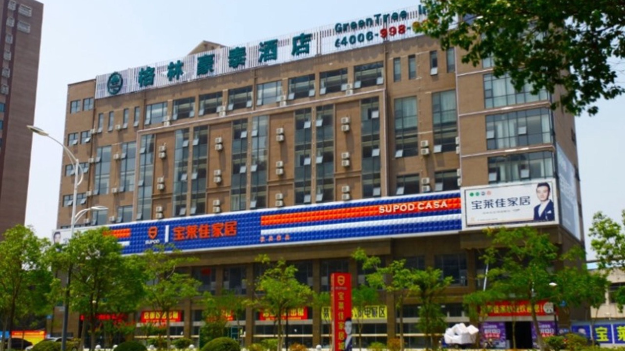 Photo of Outdoor in Dongtai