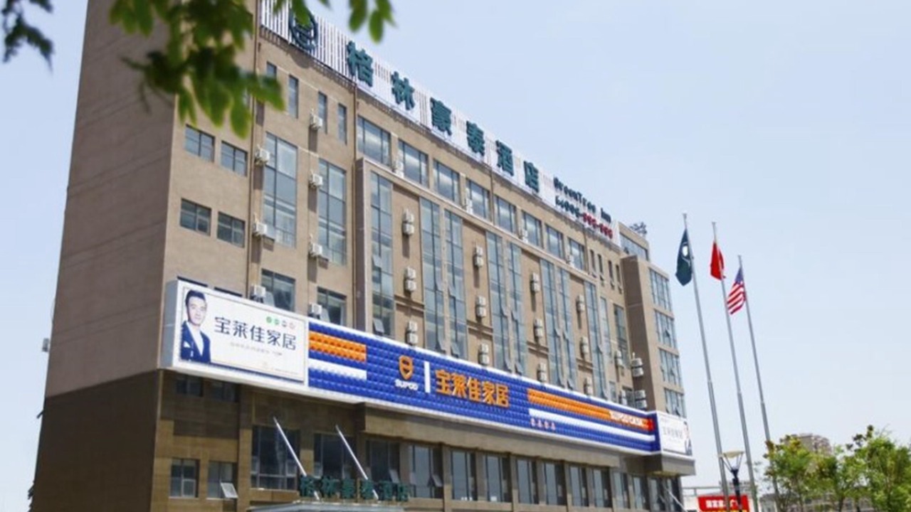 Photo of Outdoor in Dongtai
