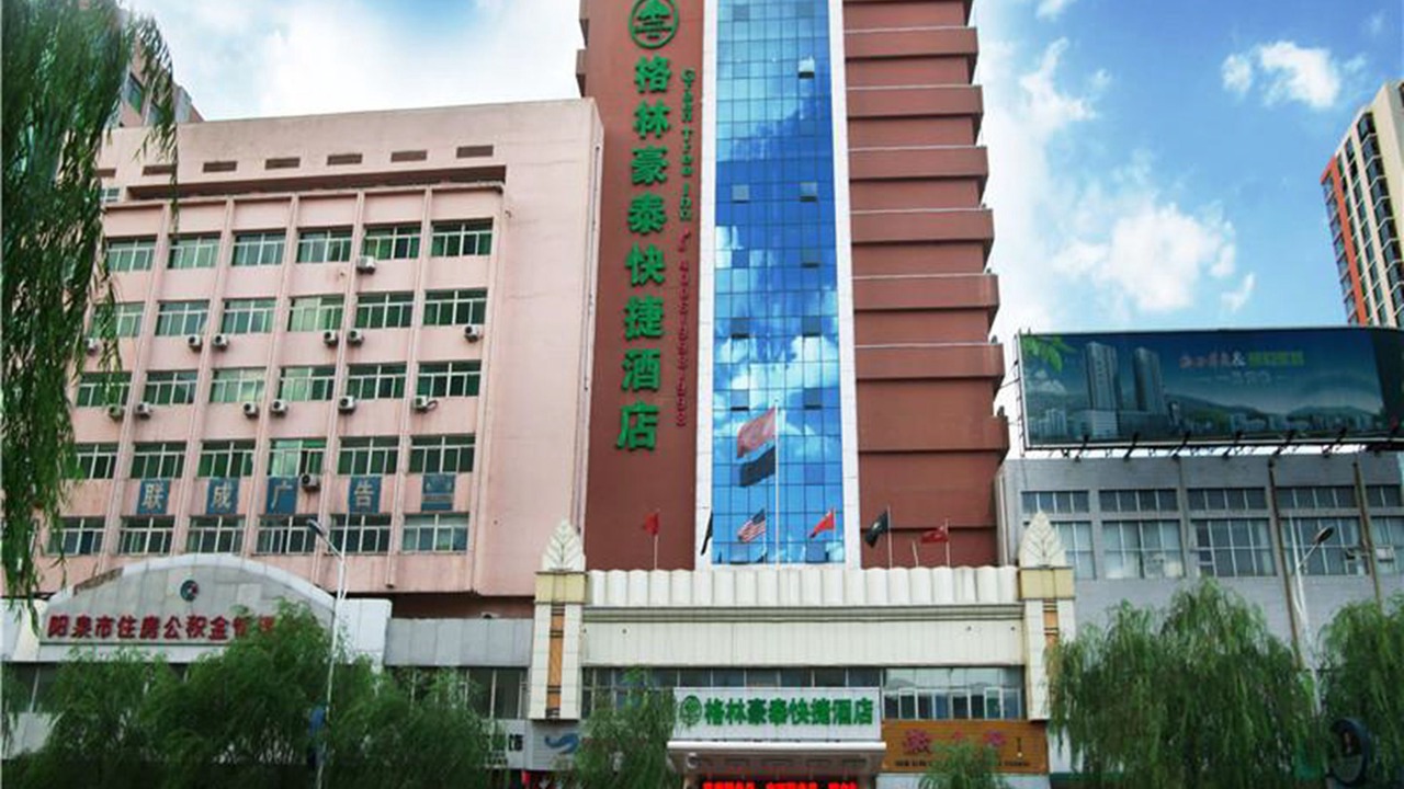 Photo of Outdoor in Jiaoqu District