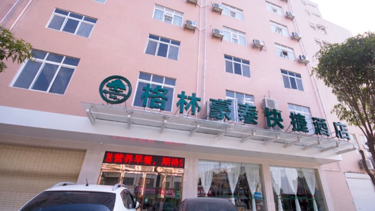 Photo of Outdoor in Xingbin District