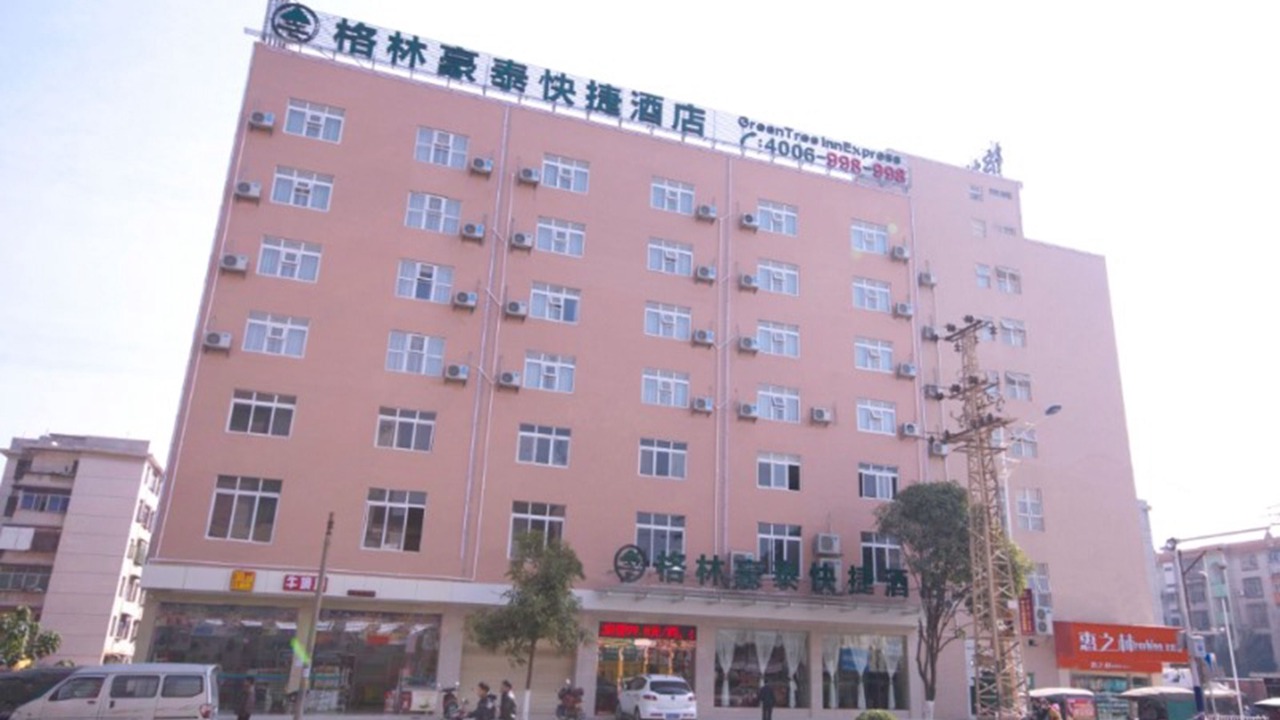 Photo of Outdoor in Xingbin District