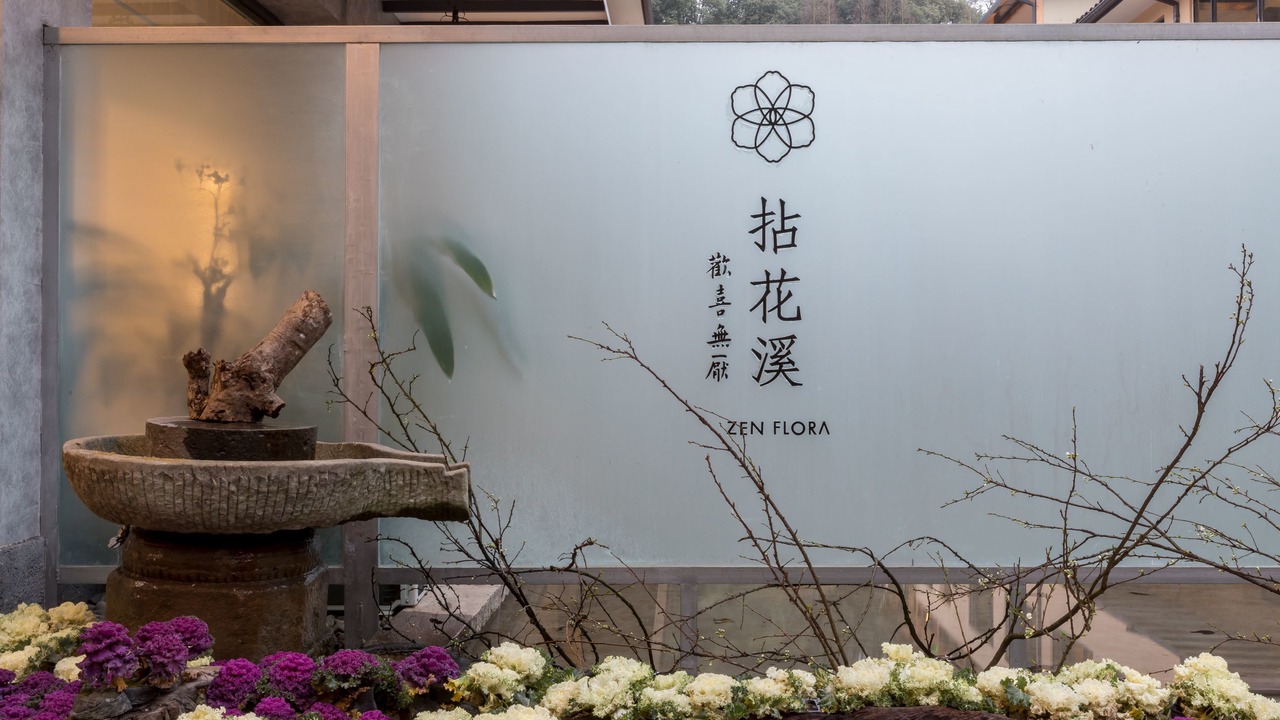 Photo of Outdoor in Emeishan