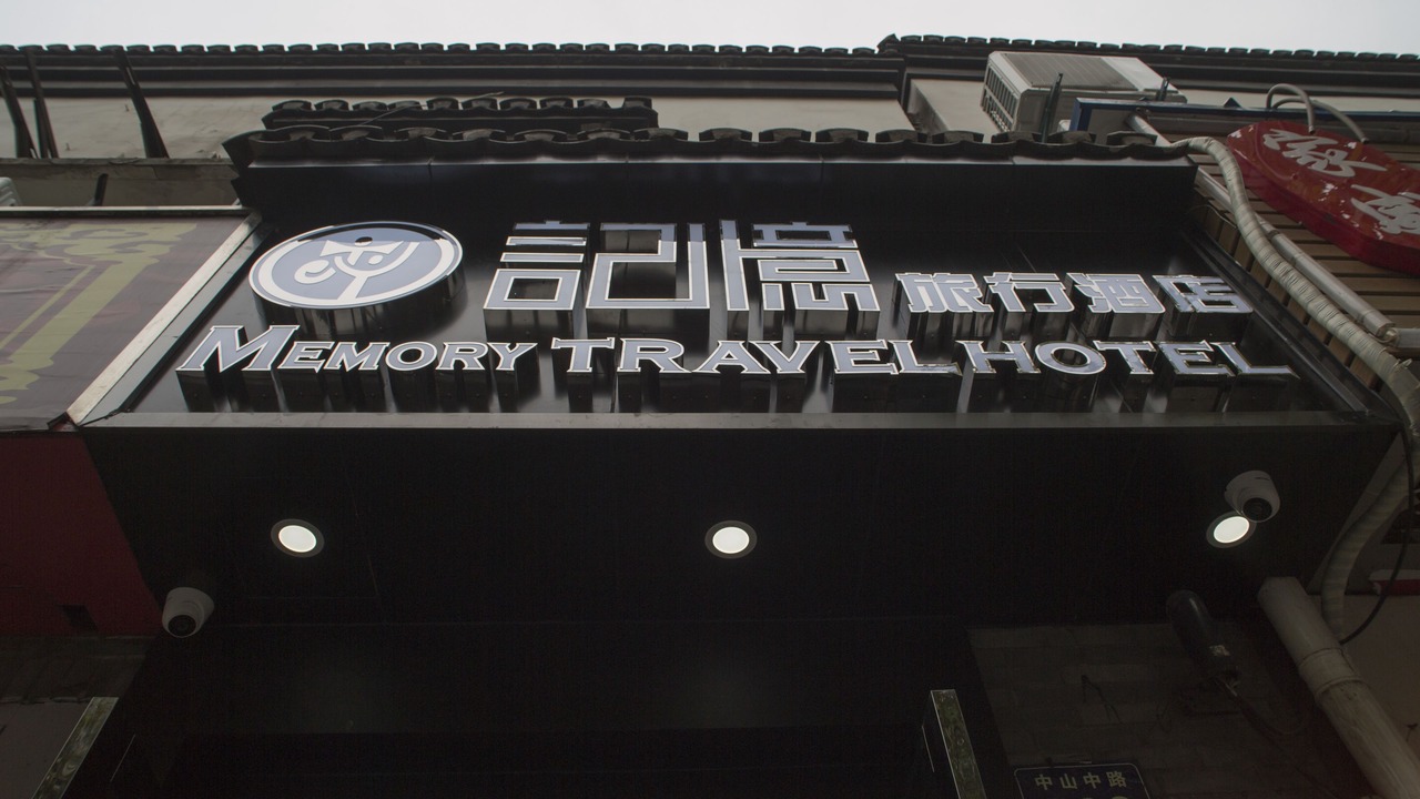Photo of Outdoor in Shangcheng
