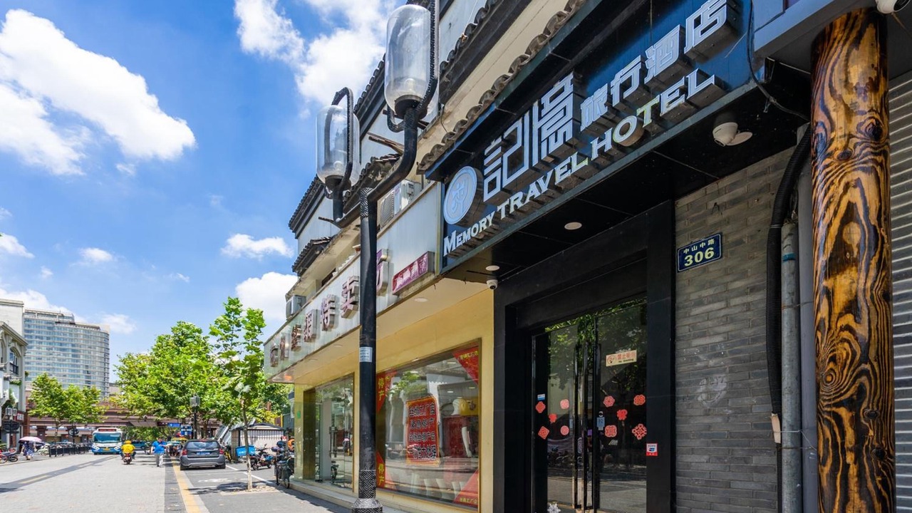 Photo of Outdoor in Shangcheng
