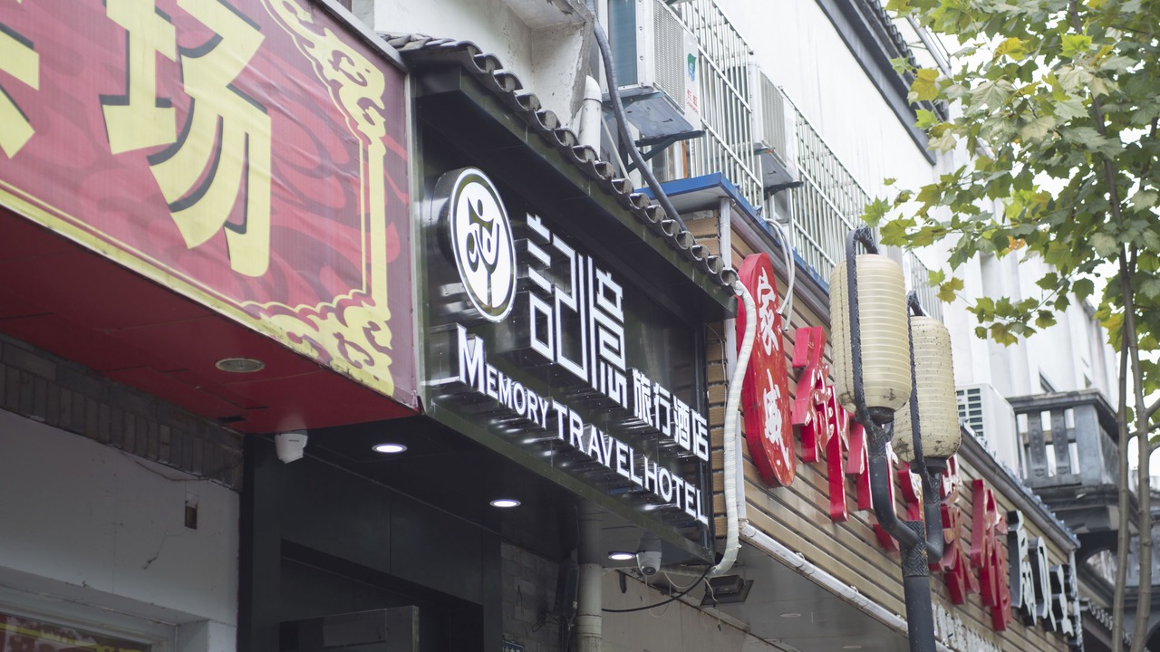 Photo of Outdoor in Shangcheng