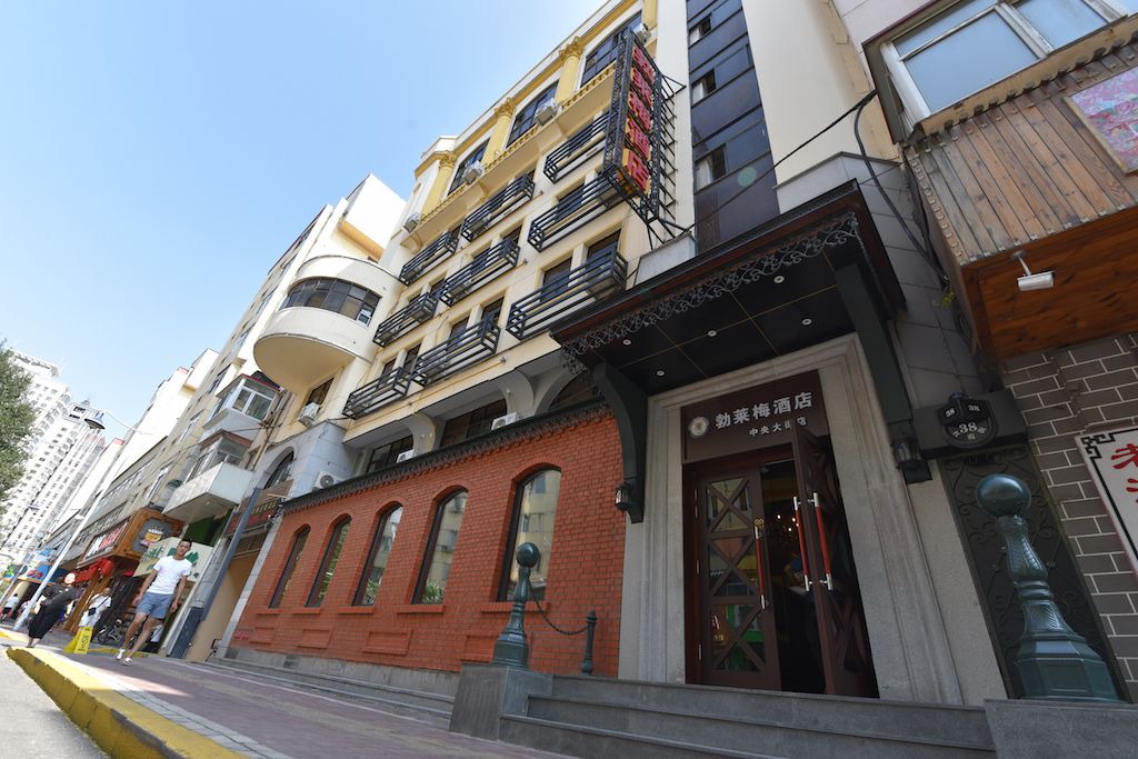 Photo of Outdoor in Dao Li