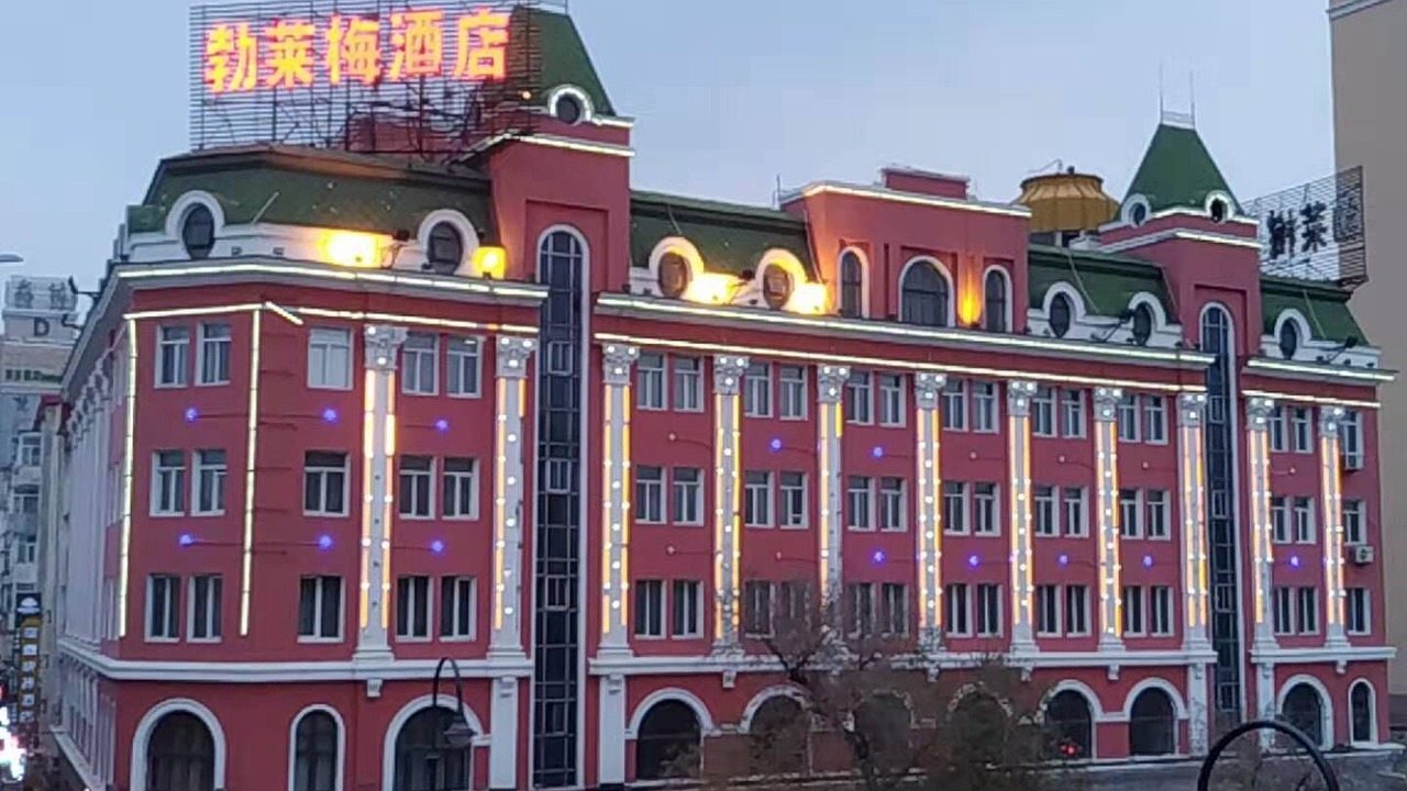Photo of Outdoor in Harbin City Center