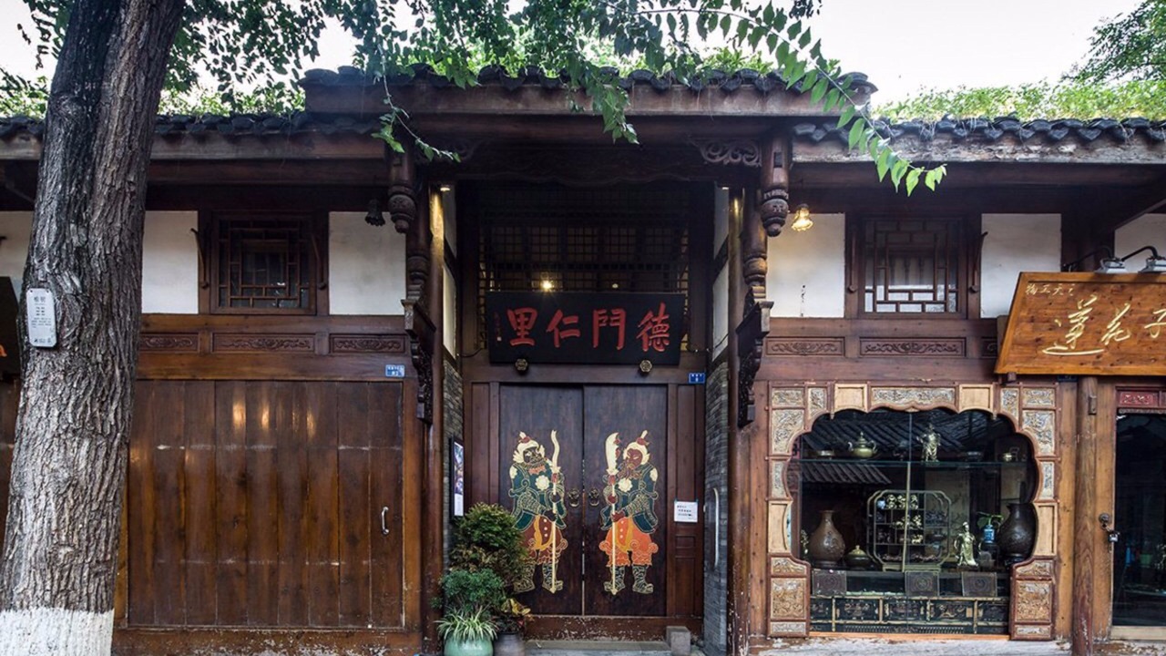 Photo of Outdoor in Chengdu City Centre