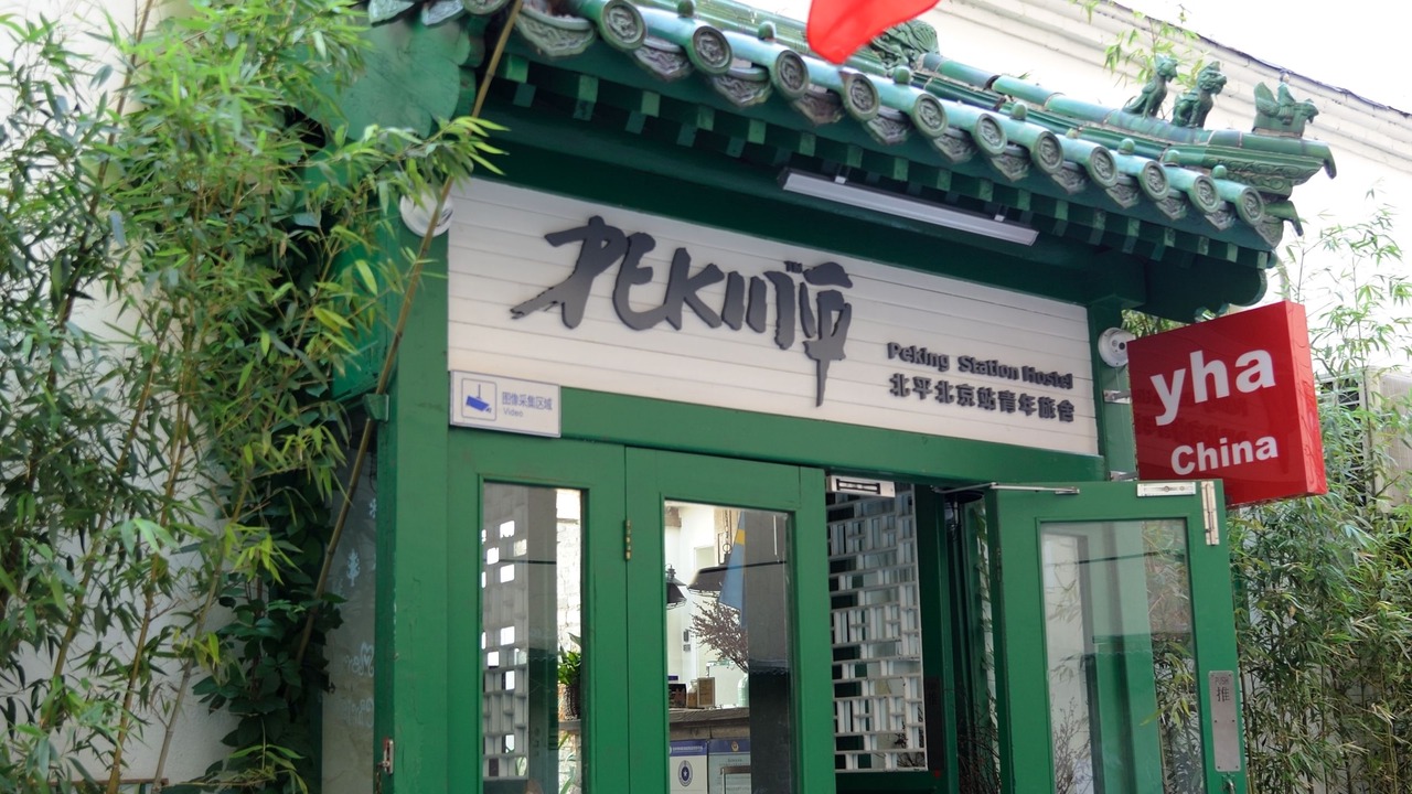 Photo of Outdoor in Wangfujing Shopping Area
