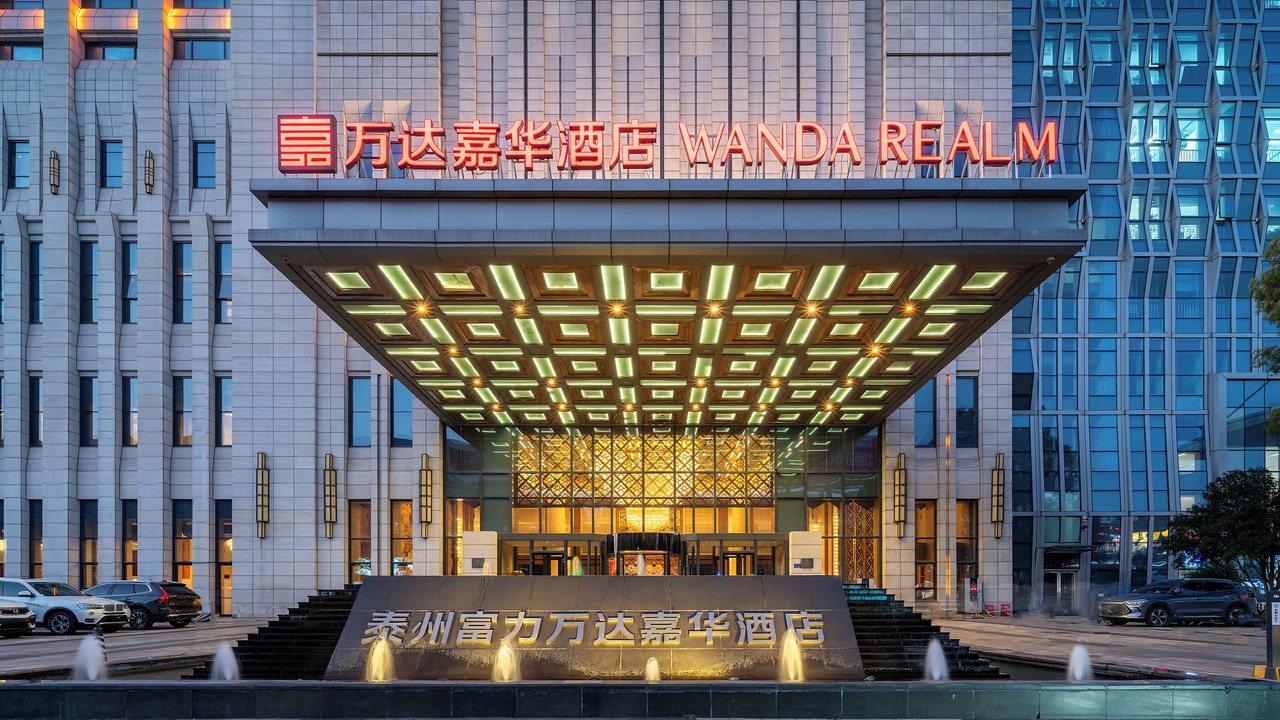 Photo of Outdoor in Hailing District