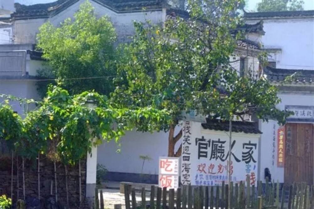 Photo of Outdoor in Wuyuan