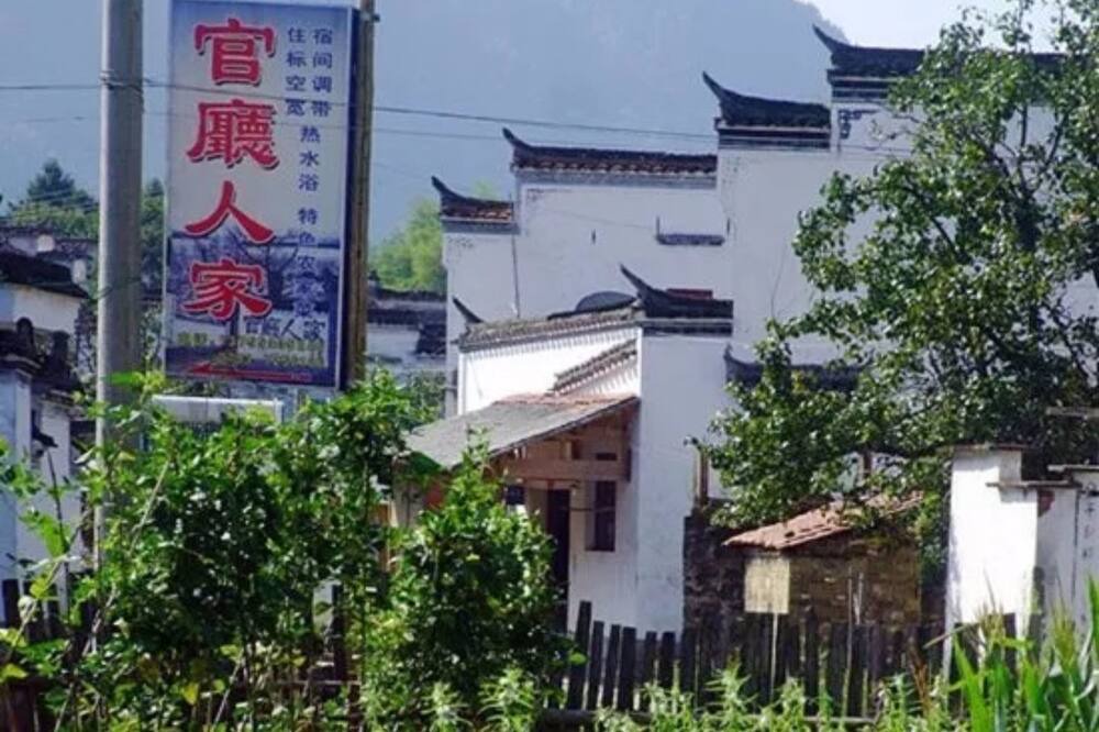 Photo of Outdoor in Wuyuan