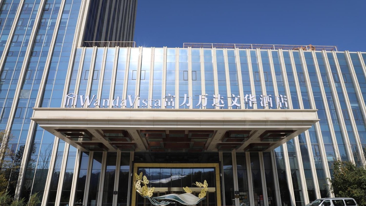 Photo of Outdoor in Chengbei Qu