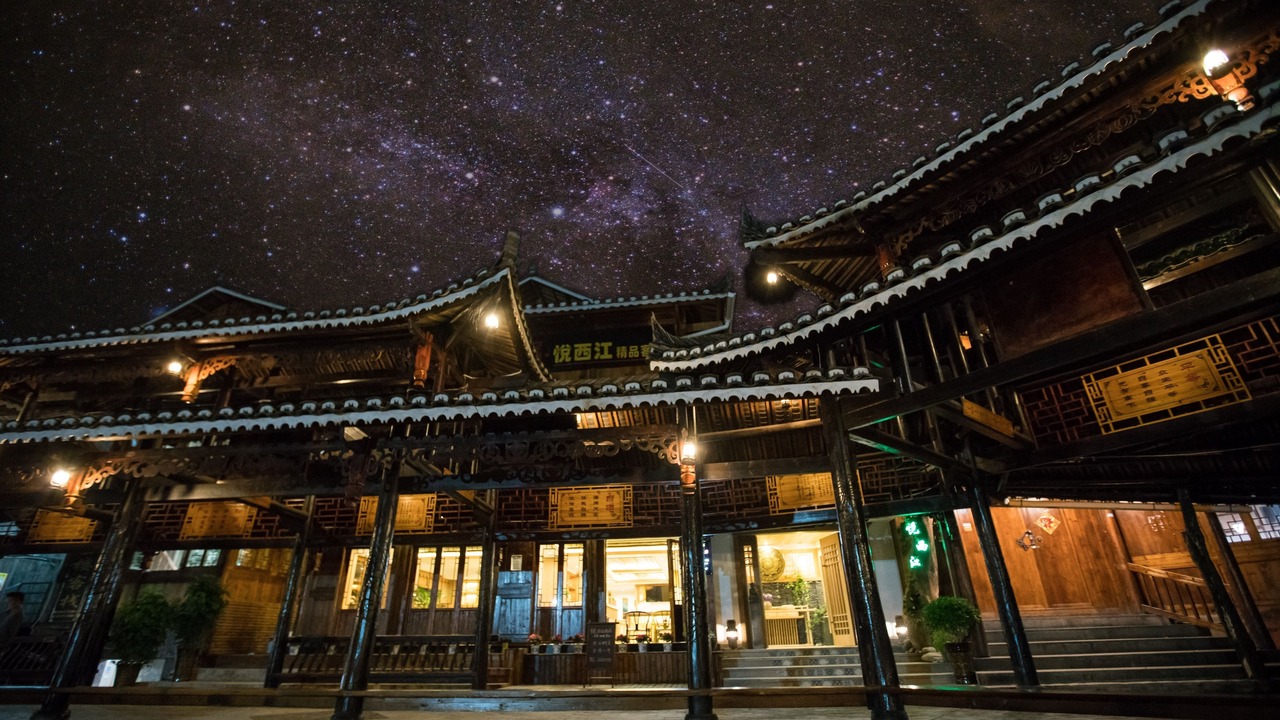Photo of Outdoor in Meilin