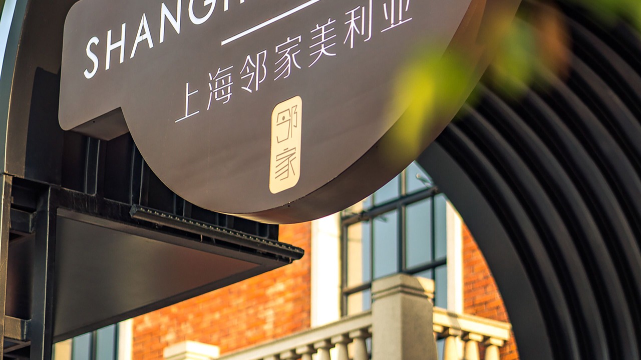 Photo of Outdoor in Pudong