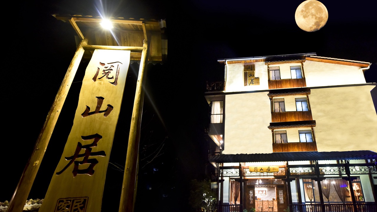 Photo of Outdoor in Wulingyuan