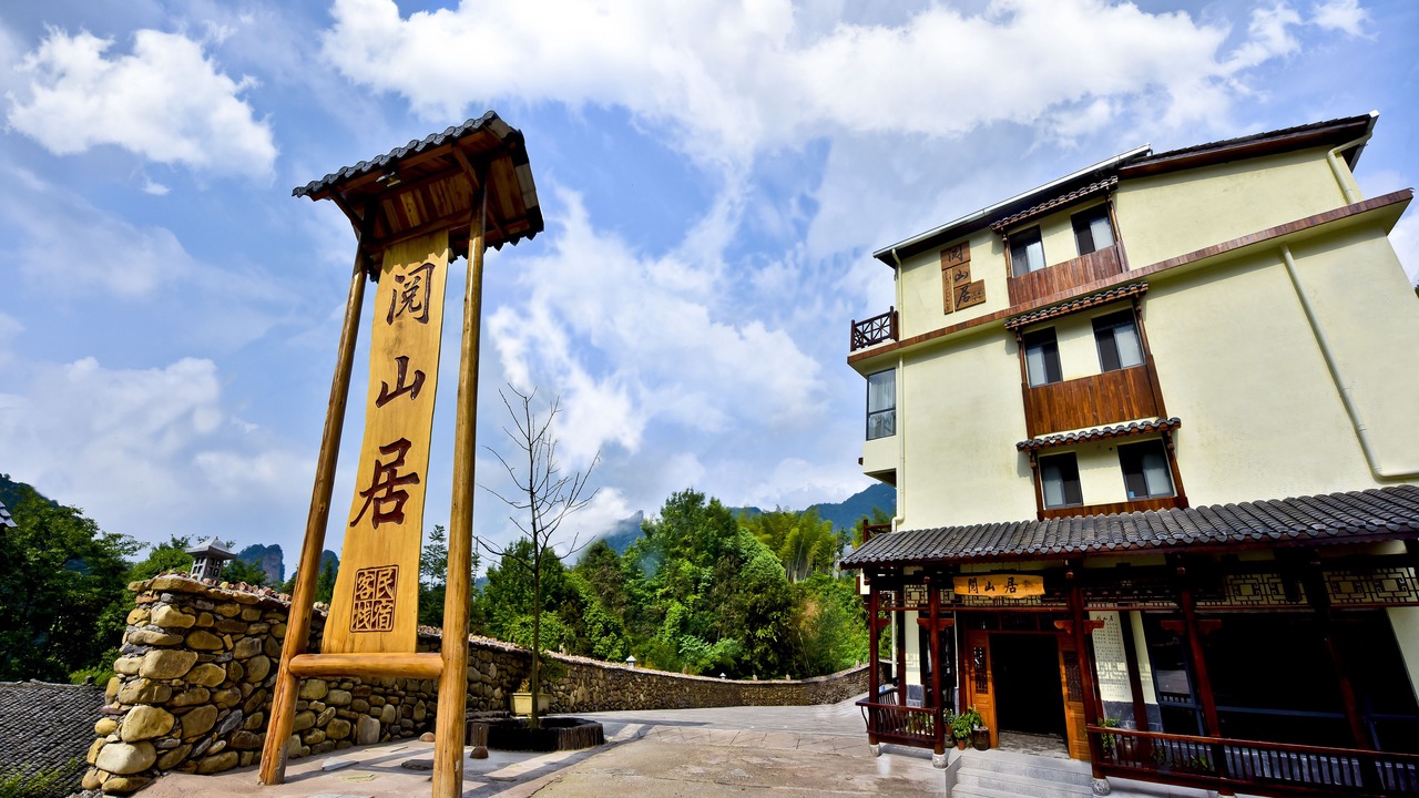 Photo of Outdoor in Wulingyuan