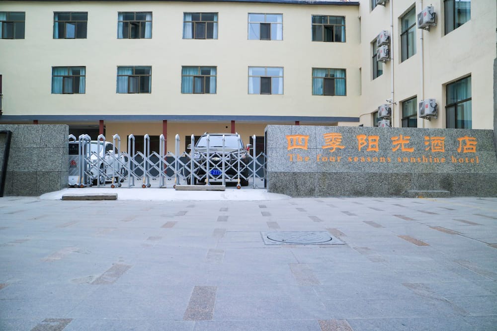 Photo of Outdoor in Mingsha Mountain and Crescent Spring