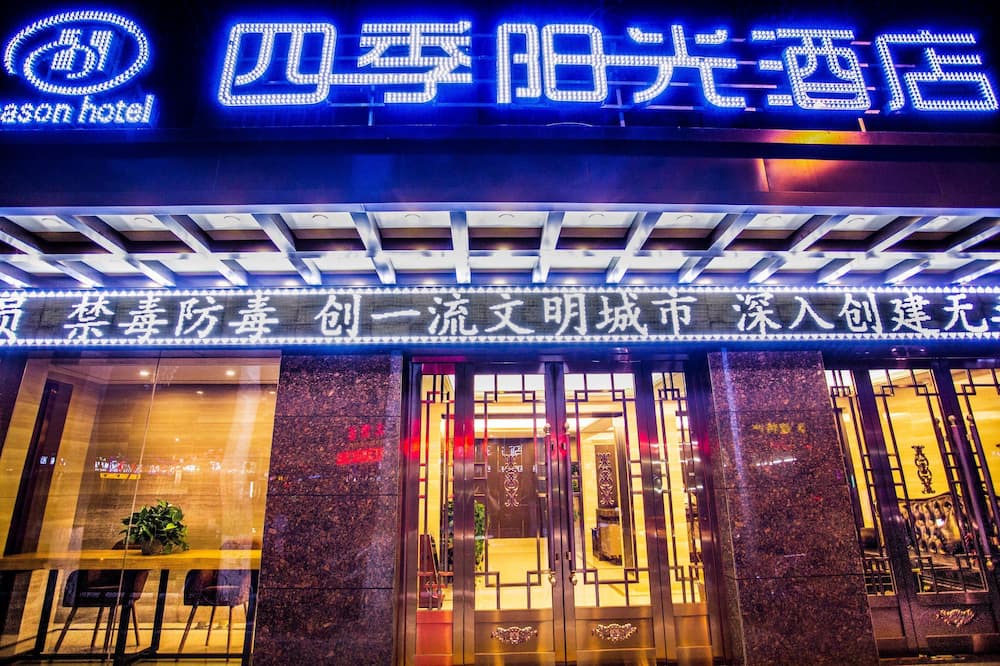 Photo of Outdoor in Mingsha Mountain and Crescent Spring