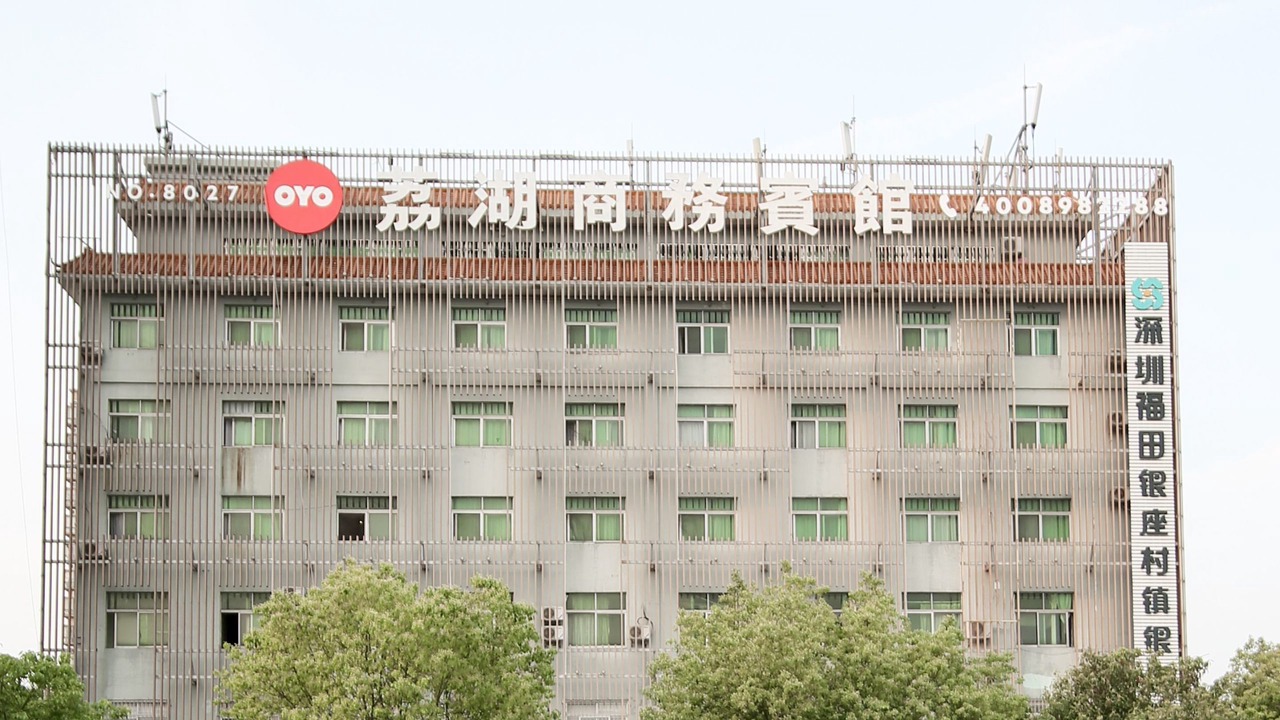 Photo of Outdoor in Shiyan