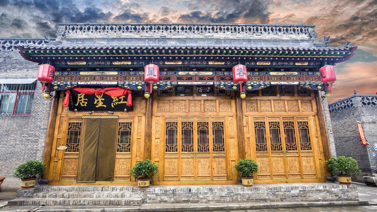 Photo of Others in Pingyao