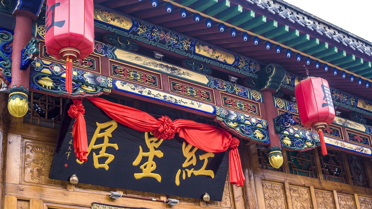 Photo of Outdoor in Pingyao