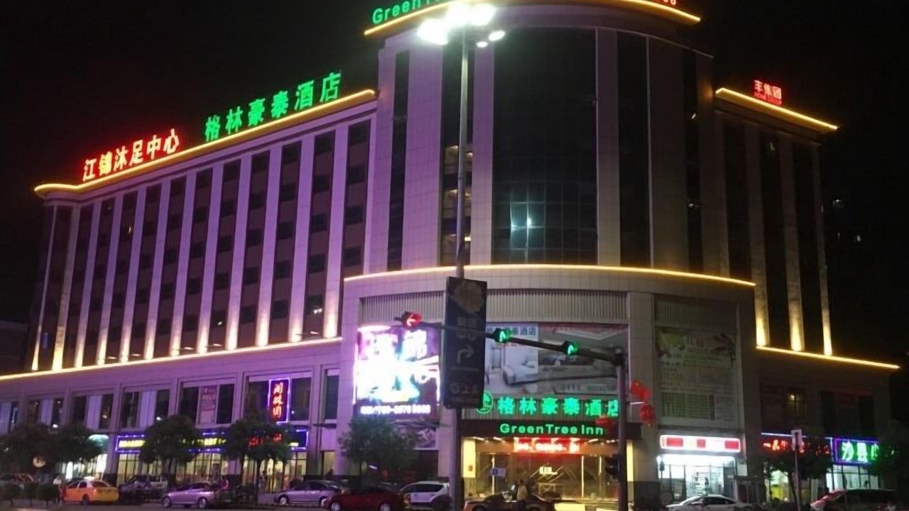 Photo of Outdoor in Fusha