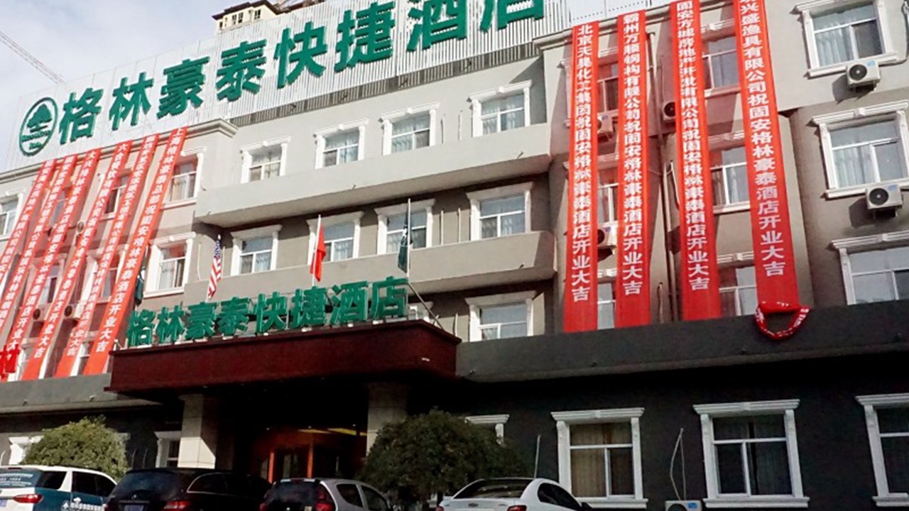 Photo of Outdoor in Gu'an County