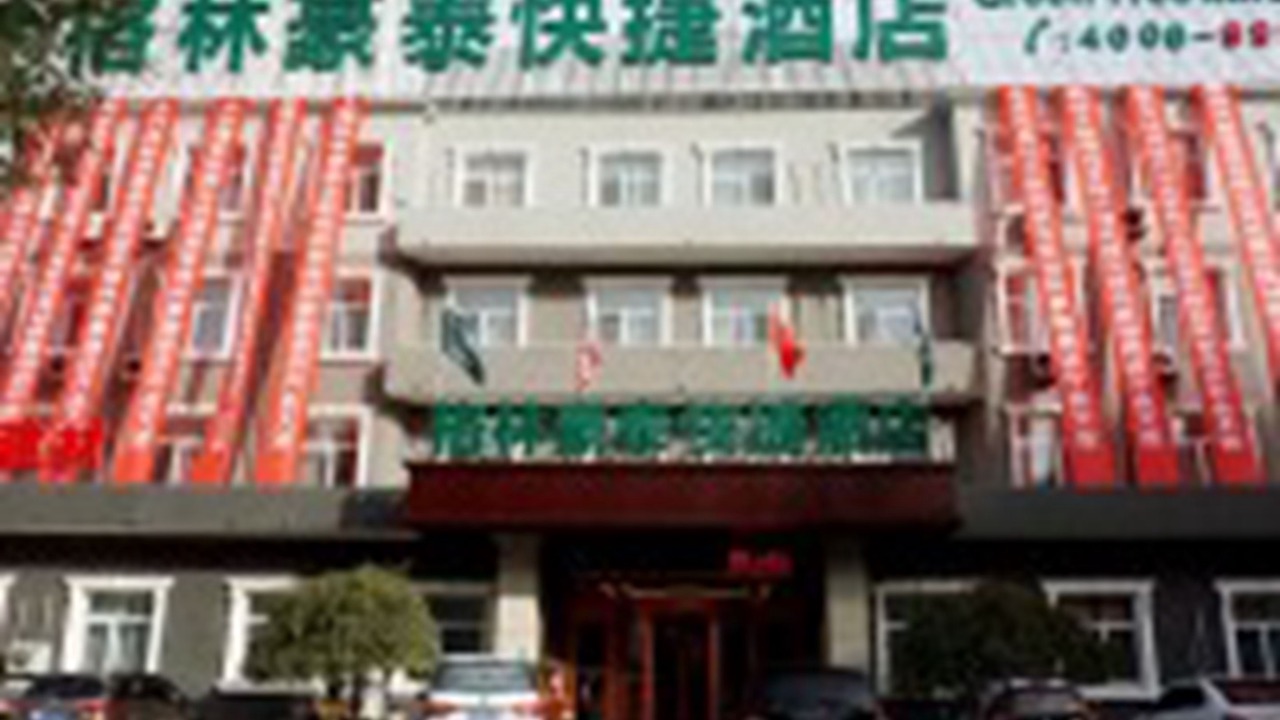 Photo of Outdoor in Gu'an County