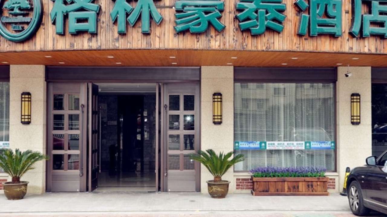 Photo of Outdoor in Taixing Shi