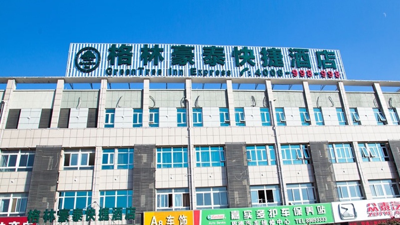 Photo of Outdoor in Suqian